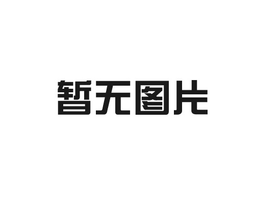 博亞行業(yè)導(dǎo)覽：國(guó)鐵集團(tuán)董事長(zhǎng)、總經(jīng)理調(diào)整（附簡(jiǎn)歷）